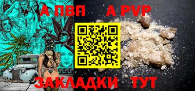 МДПВ Ливны