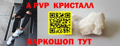 спайс Лесосибирск