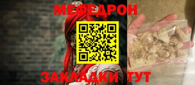МДПВ Ливны
