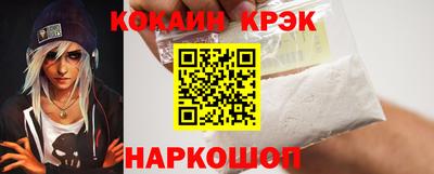 спайс Лесосибирск