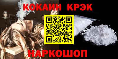 ешки Ликино-Дулёво