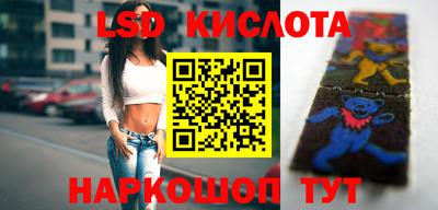 спайс Лесосибирск