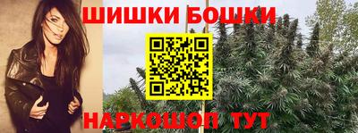 спайс Лесосибирск