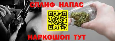 спайс Лесосибирск