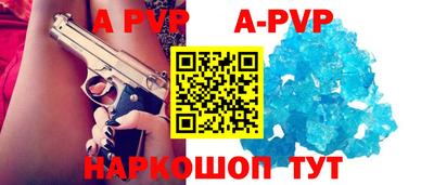 спайс Лесосибирск