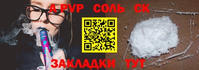 МДПВ Ливны
