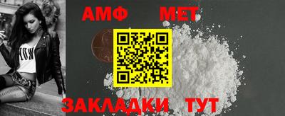 спайс Лесосибирск