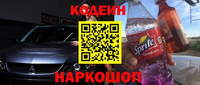 спайс Лесосибирск