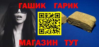 спайс Лесосибирск