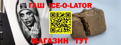 спайс Лесосибирск