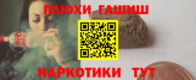 спайс Лесосибирск