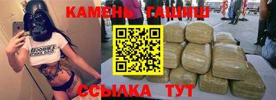 спайс Лесосибирск