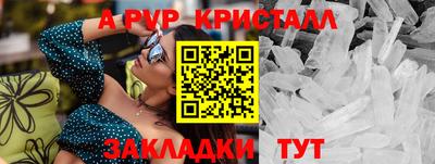 ешки Ликино-Дулёво