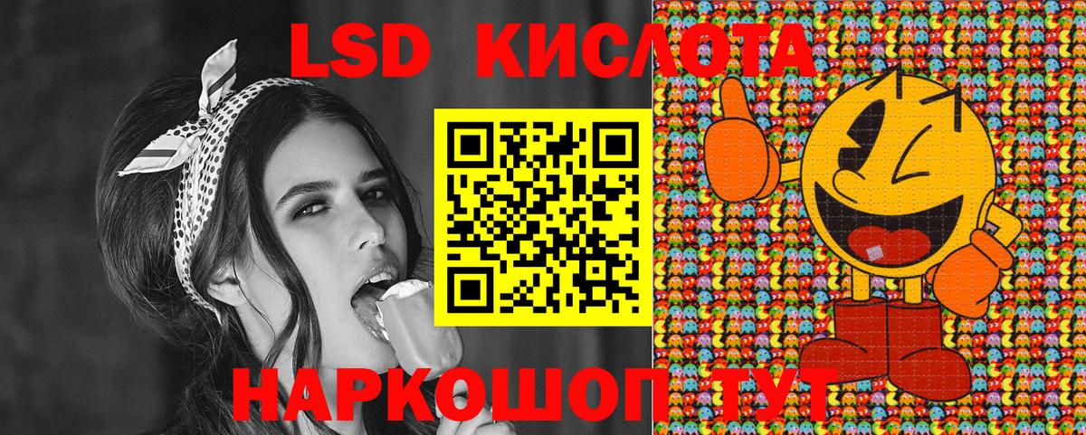 Ессентуки  Наркотические марки 1,8мг  Наркотические марки 1,8мг  Вход с VPN 